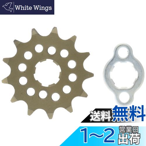 キタコ(KITACO) ドライブスプロケット (フロント/13T) 420サイズ NSR50/モンキー/グロム/スーパーカブ50/スーパーカブ110/ダックス125等 530-1010213
