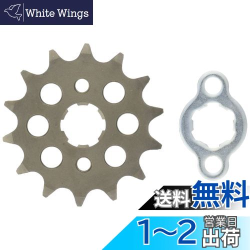 キタコ(KITACO) ドライブスプロケット (フロント/14T) 420サイズ NSR50/モンキー/グロム/スーパーカブ50/スーパーカブ110/ダックス125等 530-1010214