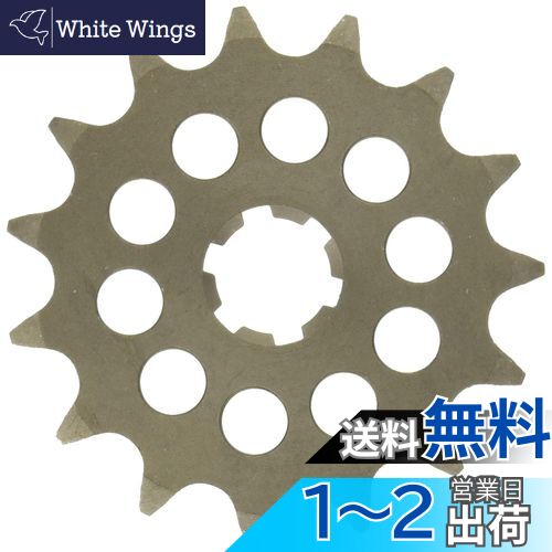 キタコ(KITACO) ドライブスプロケット(15T/420サイズ) AR50/KSR50/KLX110等 530-4021215