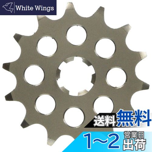キタコ(KITACO) ドライブスプロケット(14T) YSR50/RD50/YB-1/コレダスポーツ等 530-0024214
