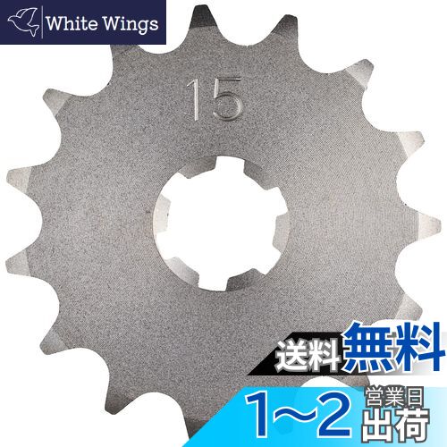 キタコ(KITACO) ドライブスプロケット(15T/420サイズ) RZ50/DT50/TZM50R/メイト50等 フロント 530-0019215