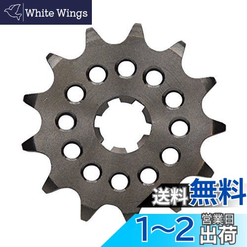 キタコ(KITACO) ドライブスプロケット(13T) YSR50/RD50/YB-1/コレダスポーツ等 530-0024213