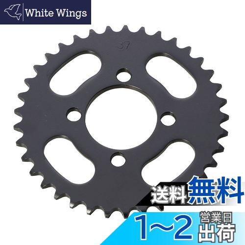 キタコ(KITACO) ドリブンスプロケット(37T) KSR110/KLX110/Z125-プロ 535-4021237