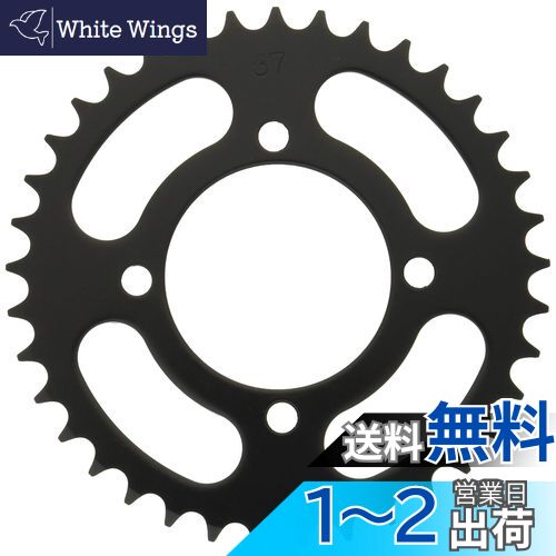 キタコ(KITACO) ドリブンスプロケット(リア/37T) RX50/RZ50/YB-1等 535-0019237