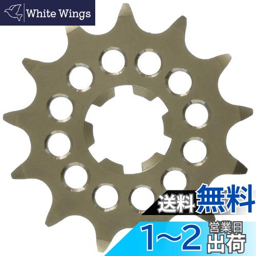 キタコ(KITACO) ドライブスプロケット(13T/428サイズ) TZR50/TZR50R/RZ50等 フロント 530-0077213