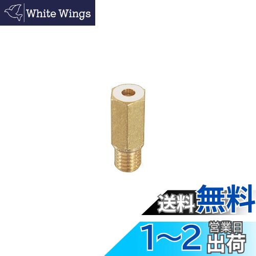 キタコ(KITACO) メインジェット(#98/PWK28φ) CRM250R/VFR750R/KDX125R等 450-3070980