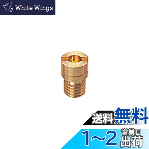 キタコ(KITACO) メインジェット(#100/ミクニ丸型/小) セロー225/アドレスV100/バンバン200等 450-3061000