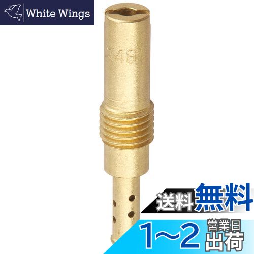 キタコ(KITACO) パイロットジェット(#48/ケーヒン/PWK28φPE24φ) VFR400/CBR250RR/KDX125SR等 451-3070480