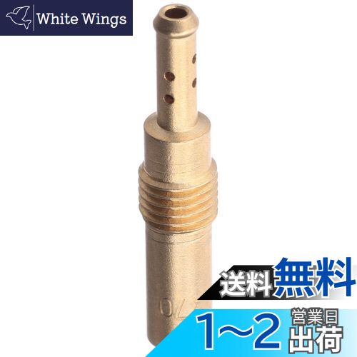 キタコ(KITACO) パイロットジェット #70 PWK28φ PE24φ 451-3070700