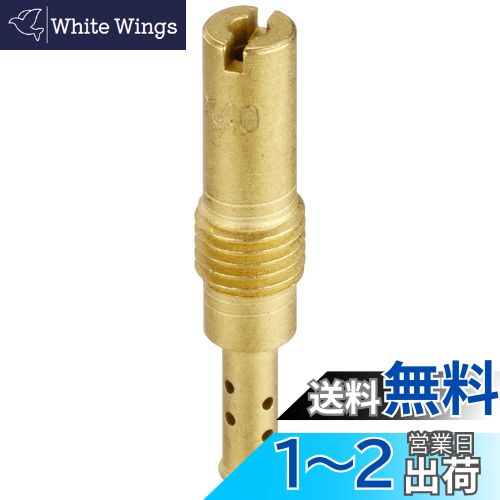 キタコ(KITACO) パイロットジェット(#40/ケーヒン) VFR400/RVF400/CBR250RR等 451-3070400
