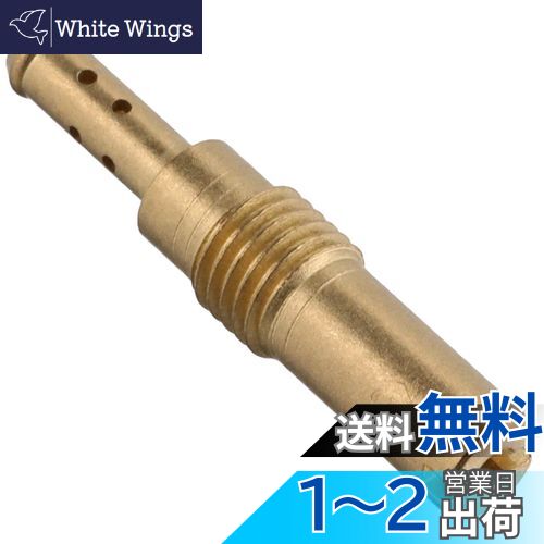 キタコ(KITACO) パイロットジェット #52 PWK28φ PE24φ 451-3070520