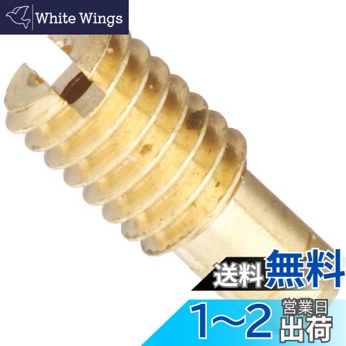 キタコ(KITACO) パイロットジェット(#25/ミクニ/小) TZR50/DT50/DT125R等 451-3000250