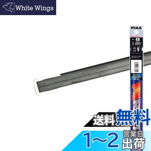 PIAA(ԥ) 磻ѡ ؤ 375mm ѡե եȥƥ󥰥 1 4D ü°졼 ...