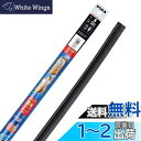 【送料無料】PIAA(ピア) ワイパー 替えゴム 430mm エクセルコート シリコンゴム 1本入 呼番6 EXR43