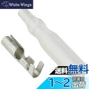 キタコ(KITACO) ギボシ端子セット(片側のみ) ヤマハ車用 CA104/メス/10セット 0900-755-01008