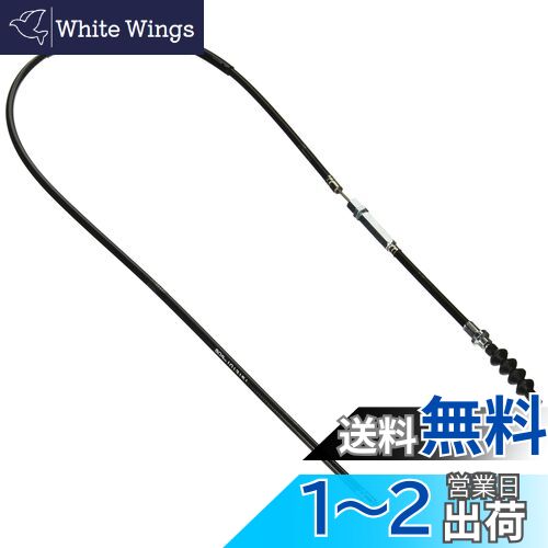 キタコ(KITACO) クラッチケーブル(レバー&ホルダー用/895mm) モンキー(MONKEY)/ゴリラ系 ブラック 909-1013151