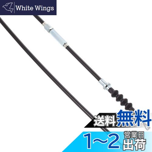 キタコ(KITACO) クラッチケーブル(レバー&ホルダー用/1045mm) モンキー(MONKEY)/ゴリラ系 ブラック 909-1013301