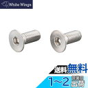 キタコ(KITACO) 皿キャップボルト(ステンレス) M6×P1.0×35mm/2個入り 汎用 K-CON 0900-060-30005