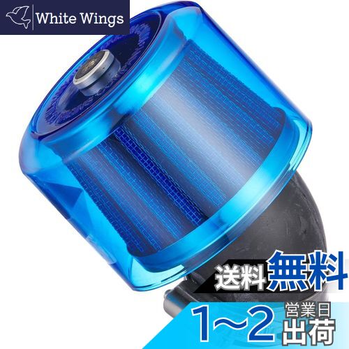 キタコ(KITACO) スーパーパワーフィルター(φ35/ワープ45°) モンキー(MONKEY)/ゴリラ/レッツ2等 515-0800350