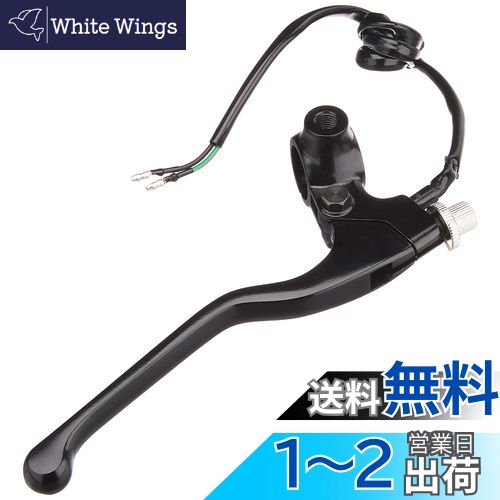 キタコ(KITACO) 右レバー&ホルダーセット(ロング) モンキー(MONKEY)等 ミラーホルダー付 ブラック 525-0700301
