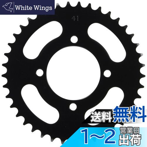 キタコ(KITACO) ドリブンスプロケット(リア/41T) RX50/RZ50/YB-1等 535-0019241