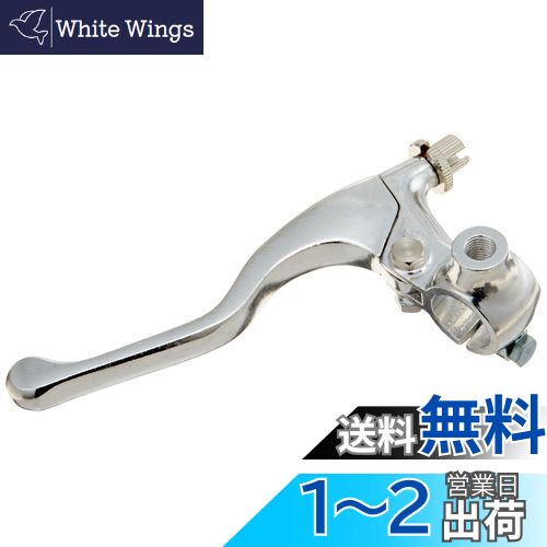 キタコ(KITACO) 左レバー&ホルダーセット(ミラーホルダー付) モンキー(MONKEY)等 ショート/シルバー 525-0701100