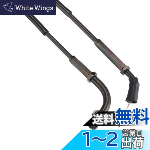キタコ(KITACO) マルチスロットルケーブル 750mm モンキー(MONKEY)等 ブラック 905-0550750