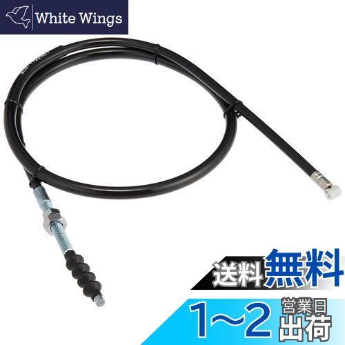 キタコ(KITACO) クラッチケーブル(レバー&ホルダー用/960mm) エイプ50/エイプ100等 ブラック 909-1122901