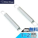 キタコ(KITACO) マフラースプリングセット(EX/10×75mm) 汎用 2本1セット シルバー 542-9999000