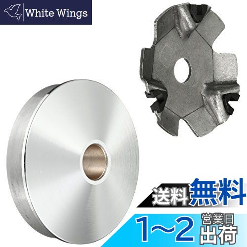キタコ(KITACO) ハイスピードプーリーキット タイプ3 トゥデイ(AF61) ディオ(AF62) リード50(AF48)等 490-1128400