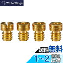 キタコ(KITACO) メインジェットセット(B) NSR50/NS-1/NS50F ケーヒン丸型/大(#108/#110/#112/#115) 450-105...