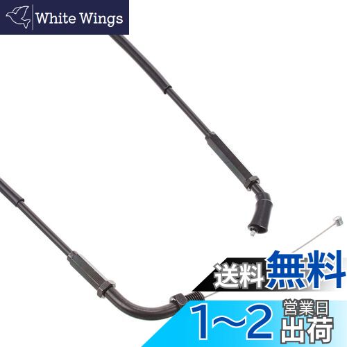キタコ(KITACO) マルチスロットルケーブル 850mm モンキー(MONKEY)等 ブラック 905-0550850