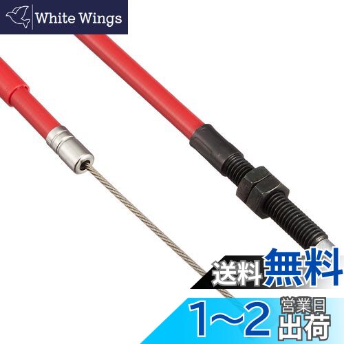 キタコ(KITACO) クラッチケーブル(ノーマル長) NS-1 レッド 909-1063000