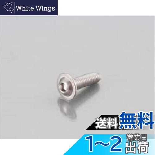 (KITACO) եեܥ󥭥åץܥ(M6P1.020mm)  1 ƥ쥹 0900-062-10003