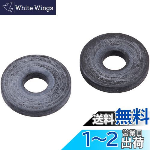 キタコ(KITACO) ラバーカラー φ8 φ22x3mm 汎用 EPDM 0900-094-09810
