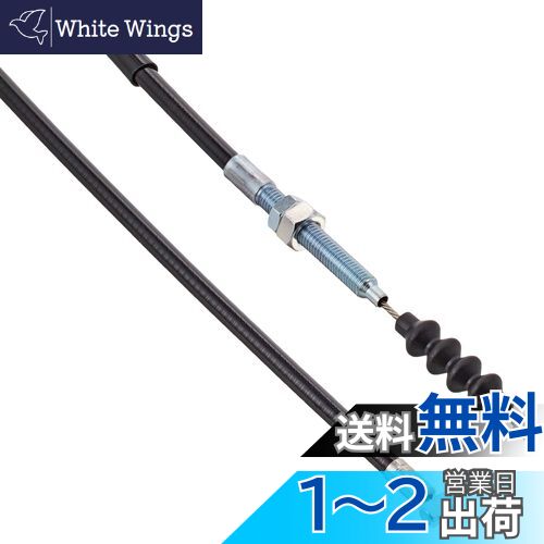 キタコ(KITACO) クラッチケーブル(レバー&ホルダー用/1110mm) エイプ50/エイプ100等 ブラック 909-1122911