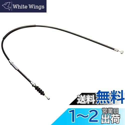 キタコ(KITACO) クラッチケーブル(レバー&ホルダー用/745mm) モンキー(MONKEY)/ゴリラ系 ブラック 909-1013001