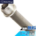 キタコ(KITACO) ビビッドボルトステンレス 10X40/1個入り KCON 0900-100-00005