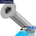 キタコ(KITACO) 皿キャップボルト(ステンレス) M6×P1.0×30mm/2個入り 汎用 K-CON 0900-060-30004