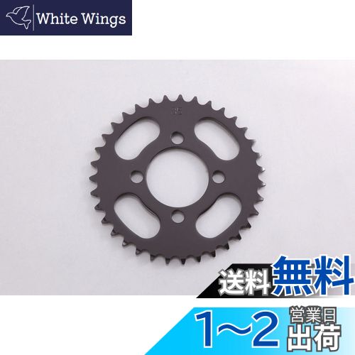 キタコ(KITACO) ドリブンスプロケット(33T) KSR110/KLX110/Z125-プロ 535-4021233