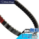 キタコ(KITACO) ケブラードライブベルト ディオ、ライブDIO-ZX、ジョルノ、ジョグ、ジョグDX、ビーノ等 465-1077300