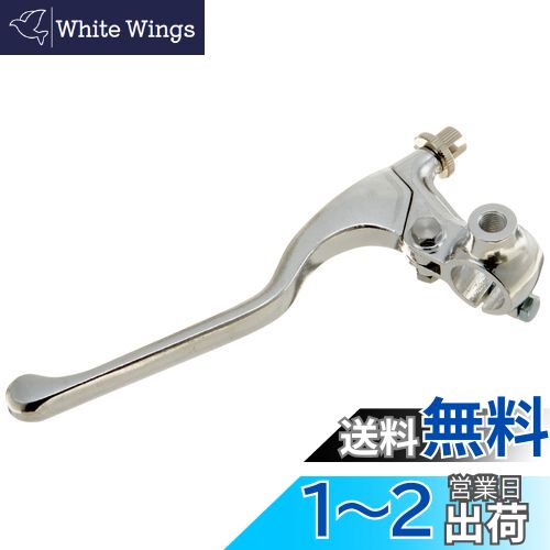 キタコ(KITACO) 左レバー&ホルダーセット(ロング/ミラーホルダー付) モンキー(MONKEY)等 シルバー 525-0701300