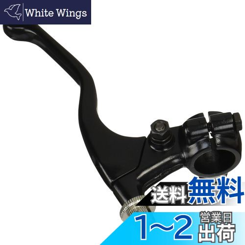 キタコ(KITACO) 左レバー&ホルダーセット(ミラーホルダー付) モンキー(MONKEY)等 ショート/ブラック 525-0700100