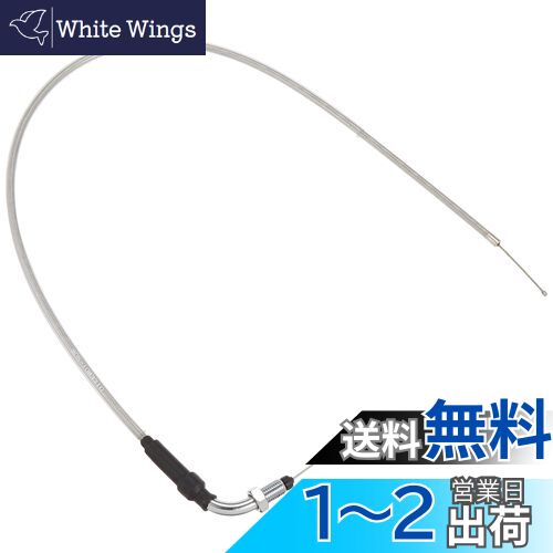キタコ(KITACO) スロットルケーブル(ノーマルレバー&ホルダー専用) 100MMロング/ステンメッシュ モンキー(MONKEY)/ゴリラ 905-1083310
