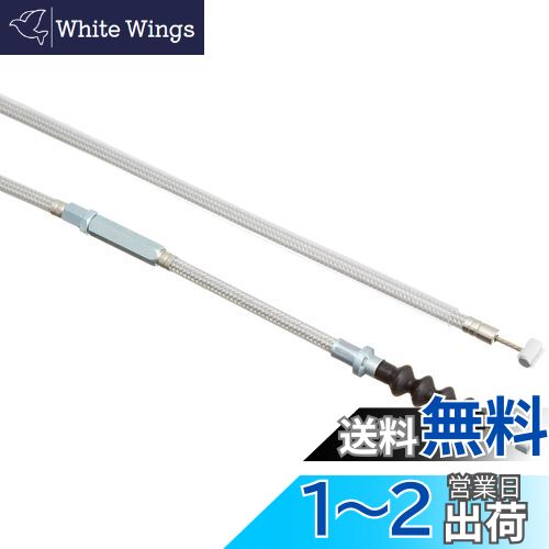 キタコ(KITACO) クラッチケーブル(レバー&ホルダー用/1045mm) モンキー(MONKEY)/ゴリラ系 ステンメッシュ 909-1013302