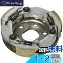キタコ(KITACO) 軽量強化クラッチキット ライブDIO-ZX TODAY等 307-1029000