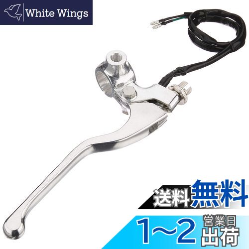 キタコ(KITACO) 右レバー&ホルダーセット(ロング) モンキー(MONKEY)等 ミラーホルダー付 シルバー 525-0701301