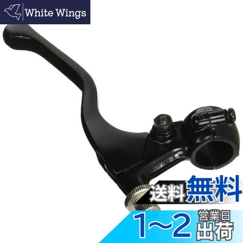 キタコ(KITACO) 左レバー&ホルダーセット(ショート) モンキー(MONKEY)等 ミラーホルダー無し ブラック 525-0700000