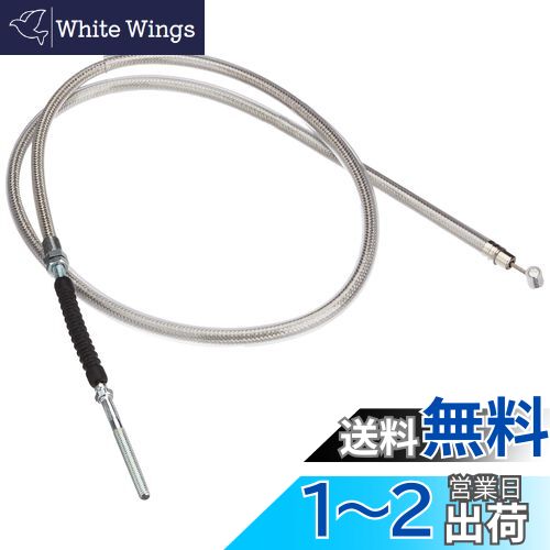 キタコ(KITACO) フロントブレーキケーブル 右 レバー&ホルダーセット用 ステンメッシュ/955mm モンキー(MONKEY) ゴリラ系 906-1013152