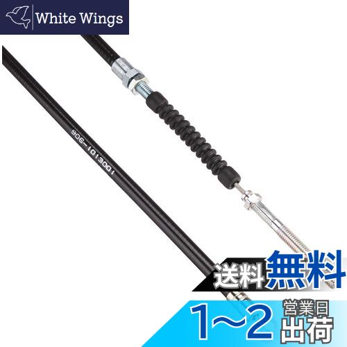 キタコ(KITACO) ブレーキケーブルレバー&ホルダーセット用(フロント/右) モンキー(MONKEY)/ゴリラ 805mm ブラック 906-1013001